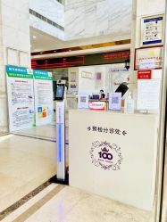 -武汉百佳妇产医院