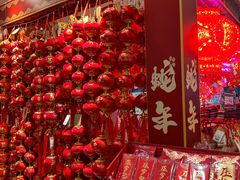 -鑫嘉汇购物中心
