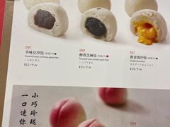 -鼎泰丰(环贸店)