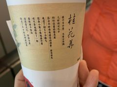 -茶颜悦色(雨花亭凯德二楼店)