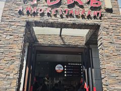 -阿毛饭店首店·宁波老字号(文化广场店)