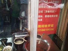 -刘小武·锅魁(总店)