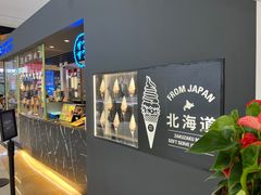 -ZAKUZAKU(中大国际高新店)