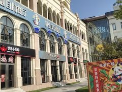 门面-澜悦港海鲜体验主题餐厅