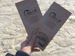 -清风小镇闯关东影视基地