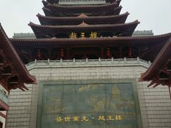 -绵阳森林雨鸭肠王火锅城(丽景花城店)