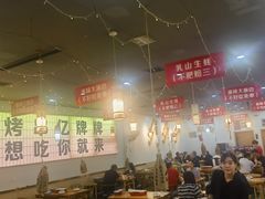 -亿牌牌东北烧烤(怀特店)