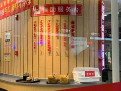 -南城香(北京南站店)