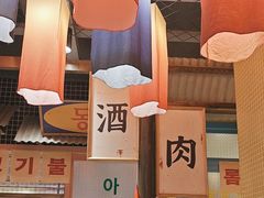 -姜胖胖首尔自助烤肉·蒸汽海鲜大排档(国瑞中心店)