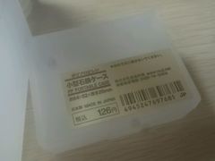 -无印良品餐堂 MUJI Diner(成都太古里店)