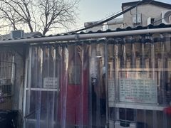 -尹三豆汁(天坛店)