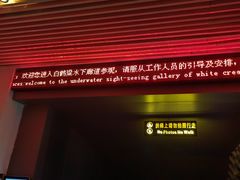 -白鹤梁水下博物馆