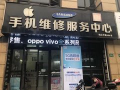 -HONOR荣耀手机电脑回收维修