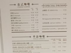 -Metal hands·铁手咖啡