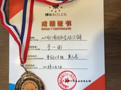 -海天博乐击剑俱乐部(港汇中心店)