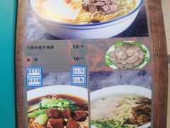 -刀郎牛肉面新疆餐厅·烧烤(清真通州珠江国际城店)