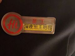 -海底捞火锅(劲松店)