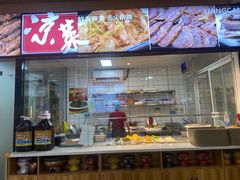 -兰州陈记牛肉面 ·烧烤· 铜锅涮肉(万达店)