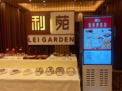 -利苑酒家(华熙国际店)