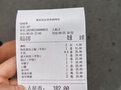 -金达莱烧烤(黎明南街店)