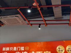 -八合里潮汕鲜牛肉火锅(吉大店)
