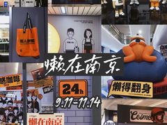 -金茂览秀城