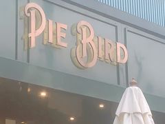 门面-Pie Bird(新闸路店)