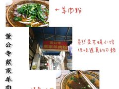 -捞沙巷