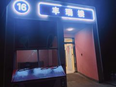 -浙江万里学院(钱湖校区)