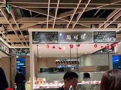 大堂-金海湾自助餐厅(金陵饭店)