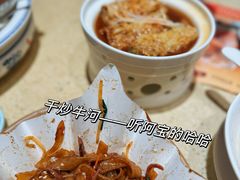 -点都德(奥体印象城店)