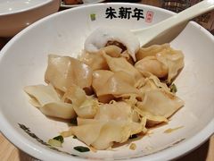 -朱新年·苏式汤团·面点(北寺塔店)