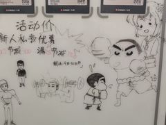 -乐刻健身(宸融大厦店)