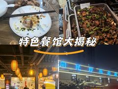 -向民炒鸡老店(金泰华府店)