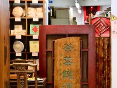 -华联发展销售中心(十月初五街店)