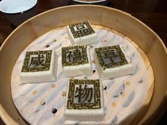 -咸亨酒店•非遗绍兴菜•中华老字号(堂吃餐厅)