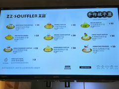 菜单-狐狸和向日葵(北京路店)