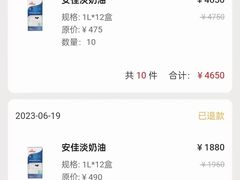 -蜜肆动物奶油蛋糕·个性定制·下午茶甜品