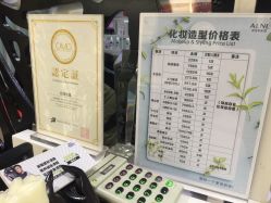 -ALNL清莲爱丽