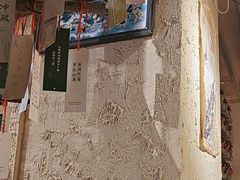 -泥糊破店小酒馆·团建聚餐(南京西路店)