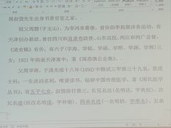 -国家图书馆·古籍馆