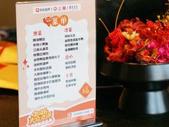 -苏帮袁Sue Cuisine(将台店)