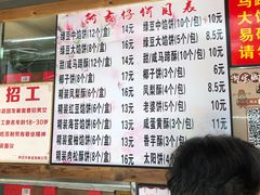 -阿吉仔(大元路店)