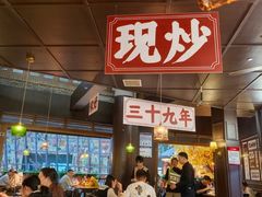 -阿大排档(长春这有山店)