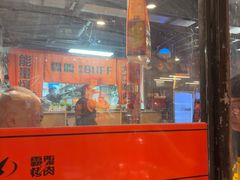 -霸腹烤肉(厦门柚子番店)
