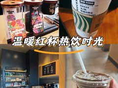 -星巴克(青浦宝龙店)