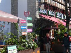-南屏步行街