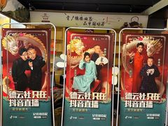 -广德楼茶馆(大栅栏商业街店)