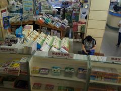 -新华书店(新街口旗舰店)