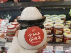 -GranVida生活超市(海信广场店)